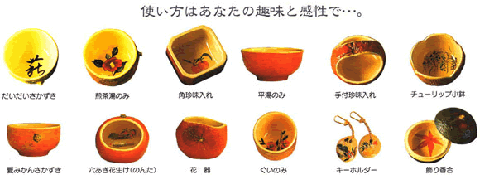 *