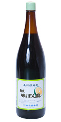 熟成味ぽん酢