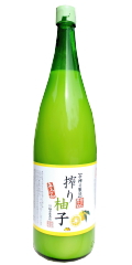 しぼり柚子 