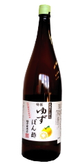 柚子ぽん酢