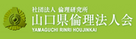 山口県倫理法人会