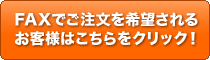 FAX��t�p��