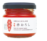 赤おろし
