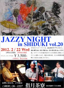 ジャズとワインを楽しみました。(#^.^#)