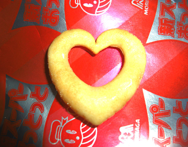 あうーぱーおっとっとハート