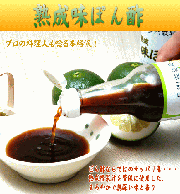 柚子屋本店スタッフルーム♪