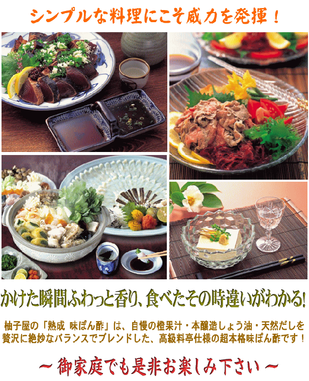 柚子屋本店スタッフルーム♪