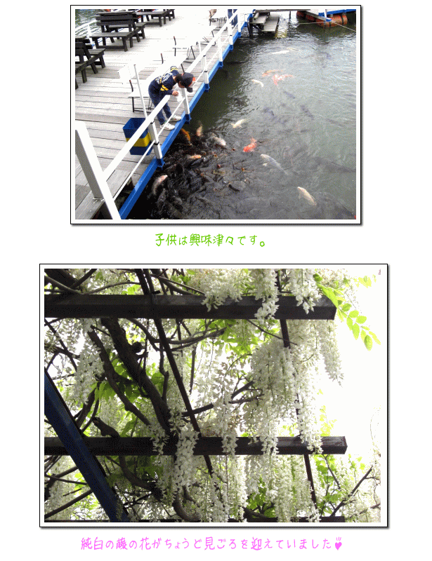 柚子屋本店スタッフルーム♪