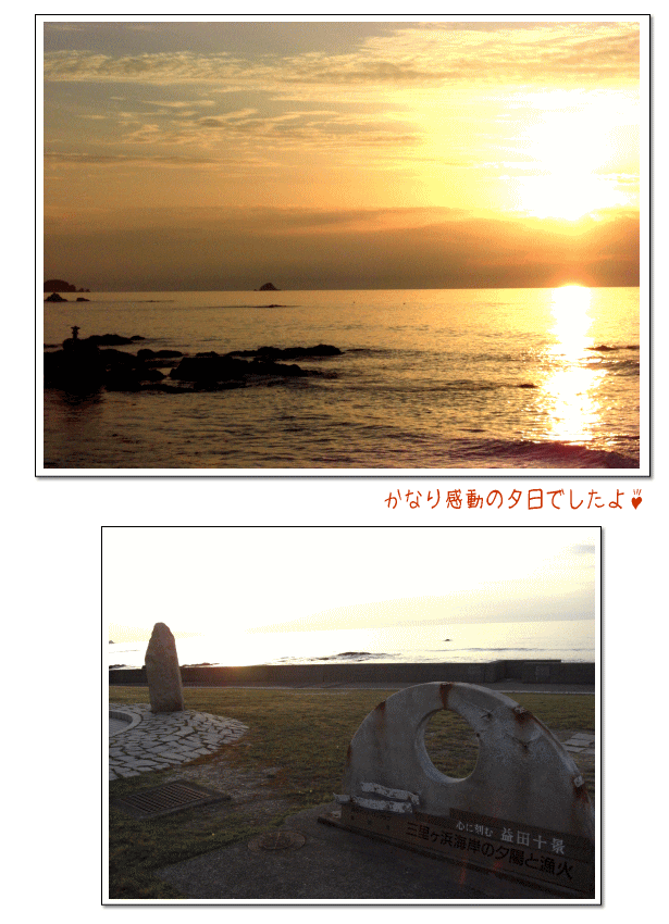 柚子屋本店スタッフルーム♪