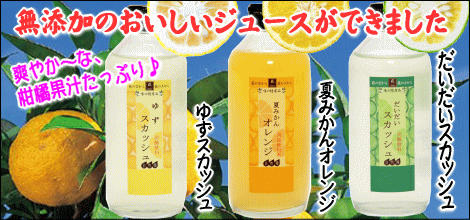 柚子屋本店スタッフルーム♪