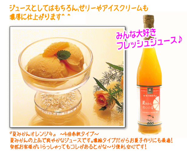 柚子屋本店スタッフルーム♪