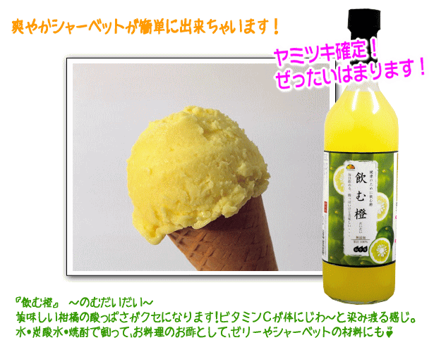 柚子屋本店スタッフルーム♪