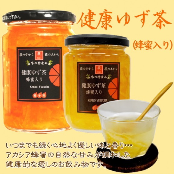 柚子屋本店スタッフルーム♪