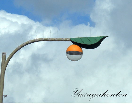 柚子屋本店スタッフルーム♪