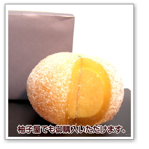 柚子屋本店スタッフルーム♪