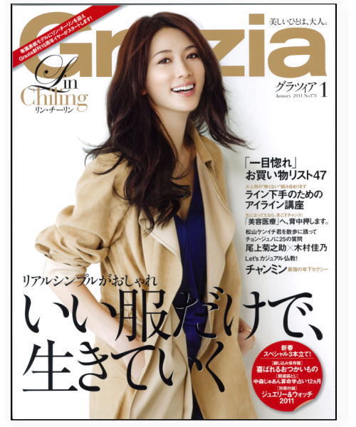 柚子屋本店スタッフルーム♪