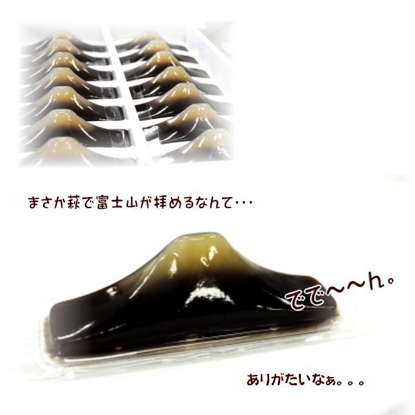 柚子屋本店スタッフルーム♪