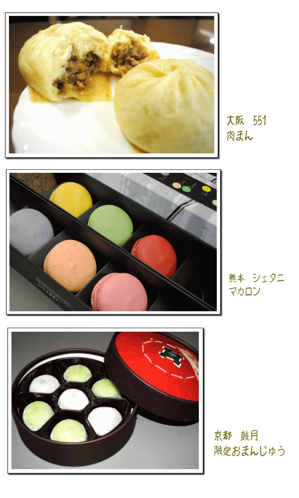 柚子屋本店スタッフルーム♪