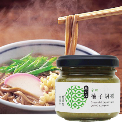 柚子こしょう（90g）