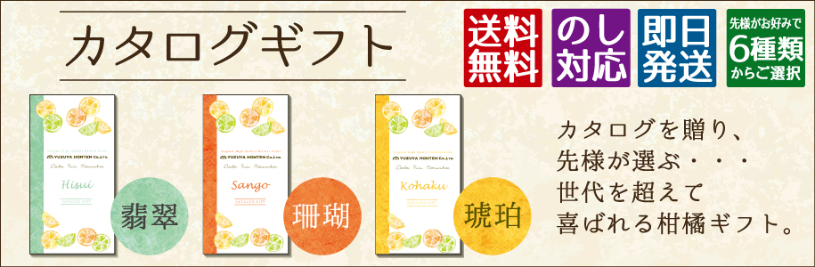 【送料無料】カタログギフト