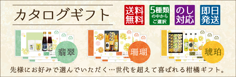 【送料無料】カタログギフト