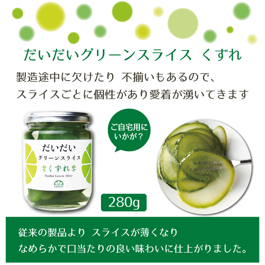 2サイズご用意