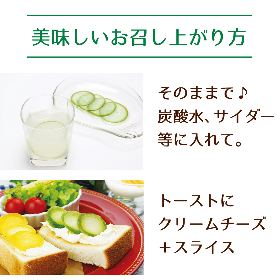 美味しいお召し上がり方-1"