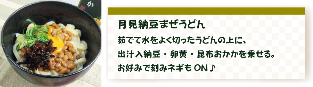 昆布おかか