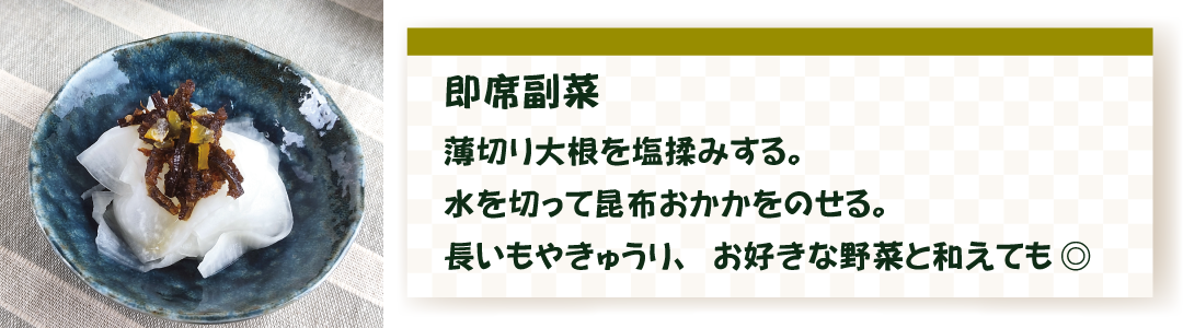 昆布おかか