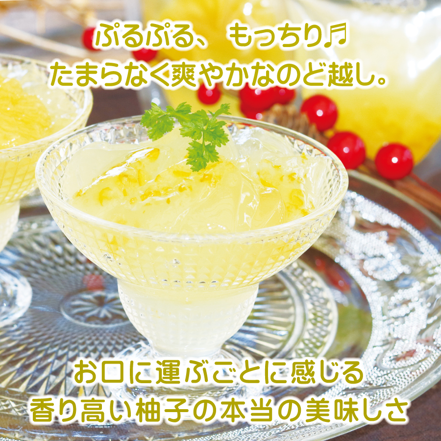 もっちり。ぷるぷる。爽やかなで美味。後味もスッキリです。