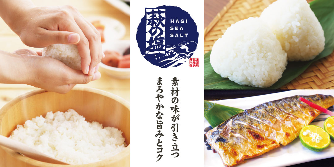 素材の味が引き立つ旨みとコク