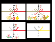 熨斗いろいろ