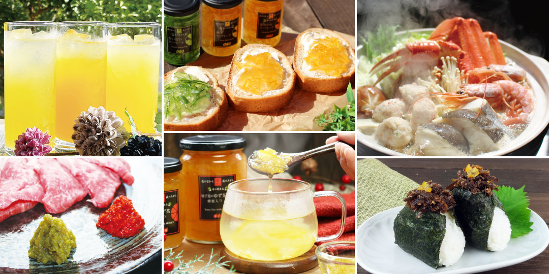 2026年柑橘製品新春福箱