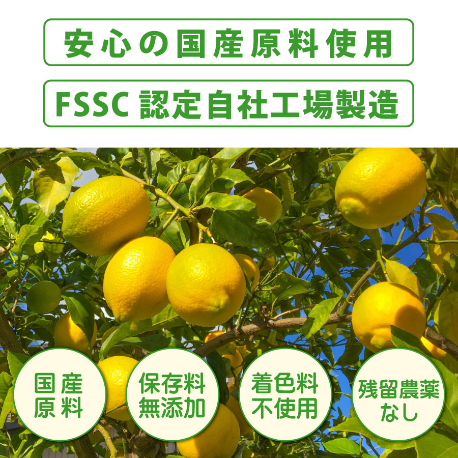 レモン3