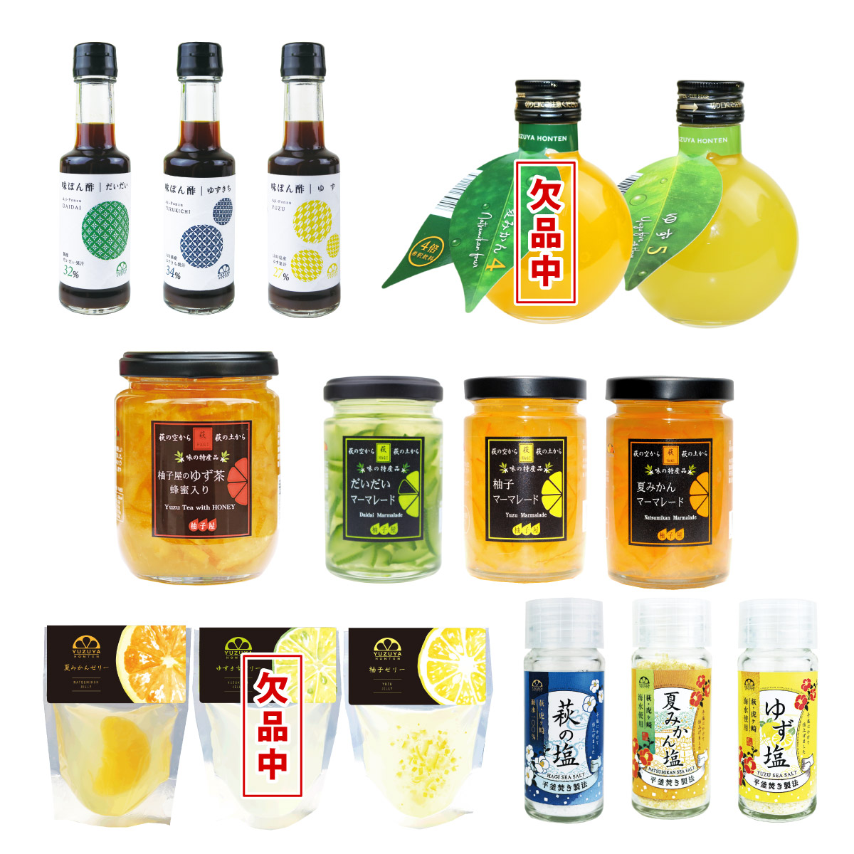 選べる商品一覧-人気商品から8品チョイス