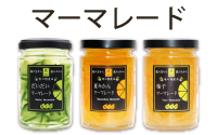 マーマレード