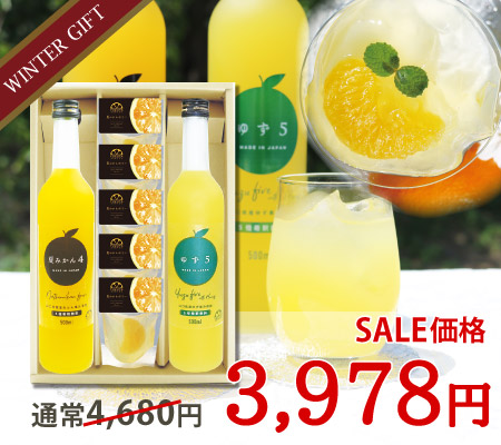 いろどりギフトC-14