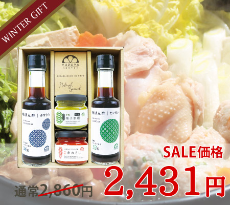 結(ゆい)ギフトB-5