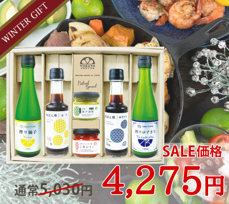 凛(りん)ギフトC-4