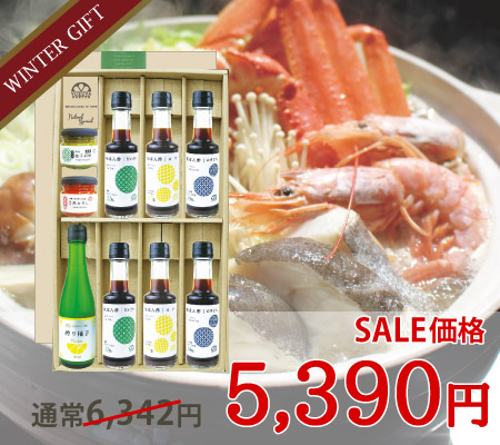 雅(みやび)ギフトE-4