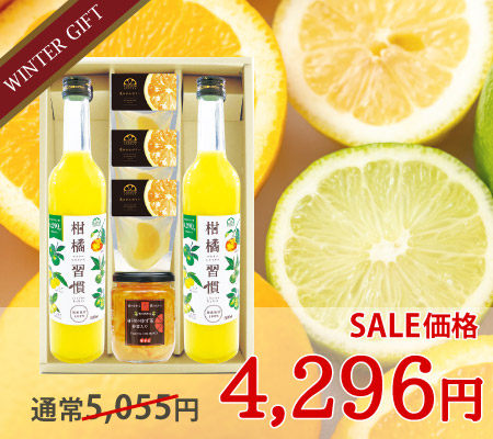 いろどりギフトD-7