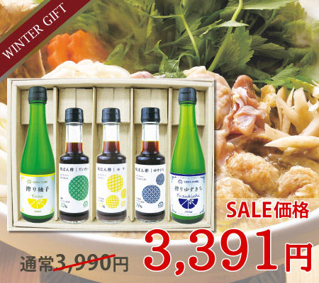 凛(りん)ギフトC-10