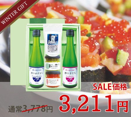 本ぽん酢ギフトC-11