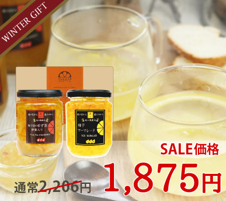 萩ティータイムギフトA-2