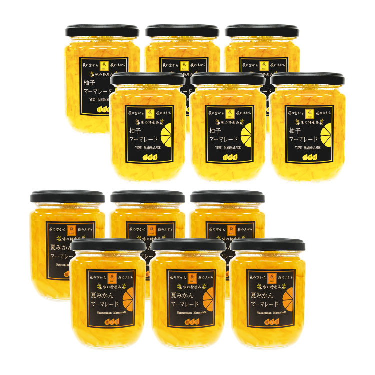 マーマレードアソートセット