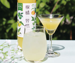 柑橘習慣