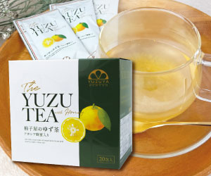ゆず茶(30g)20包箱入×4セット