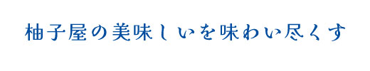 豪華詰め合わせギフト