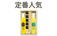 定番