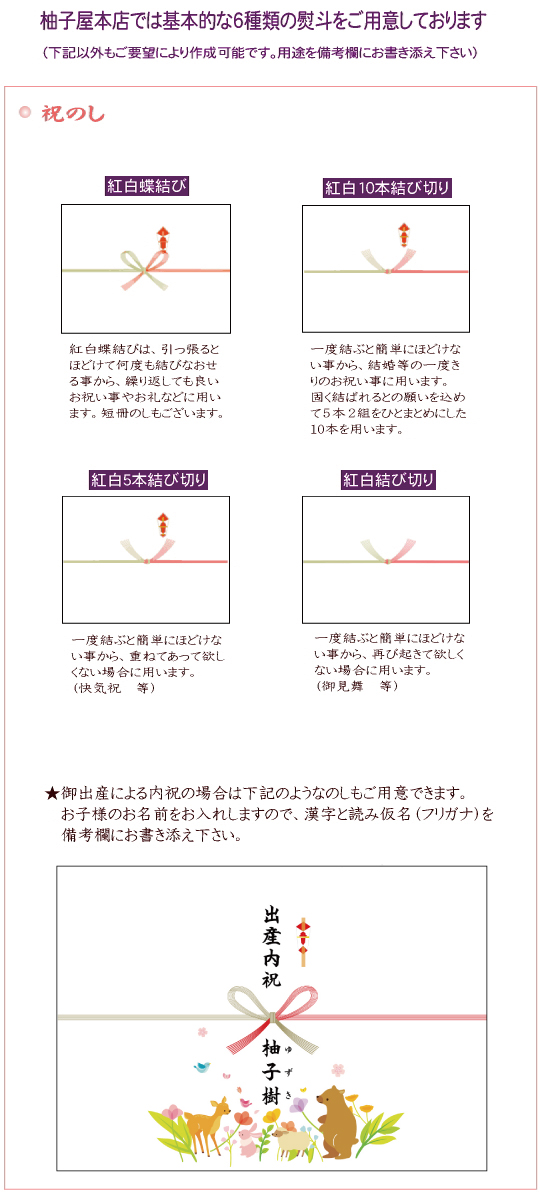 柚子屋本店 夏みかん 橙 柚子 ぽん酢 調味料 果汁